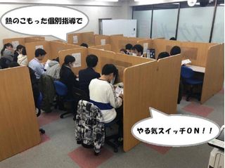 個別指導 スクールIE 教室 2