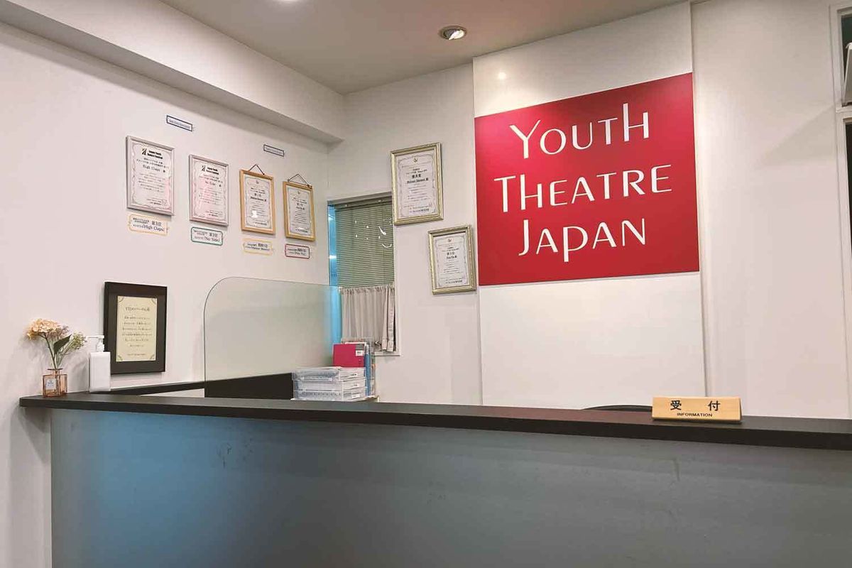 ユースシアター ジャパン（YTJ） 天王寺スタジオ10