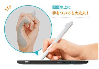 スマイルゼミ 幼児コース12