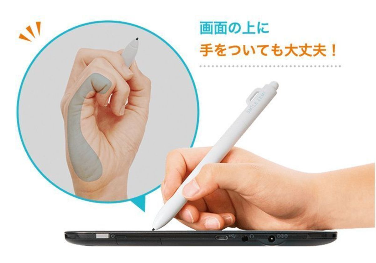 スマイルゼミ 幼児コース12