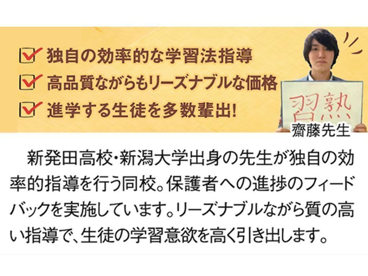 個別指導のアルファゼミナール 教室 0