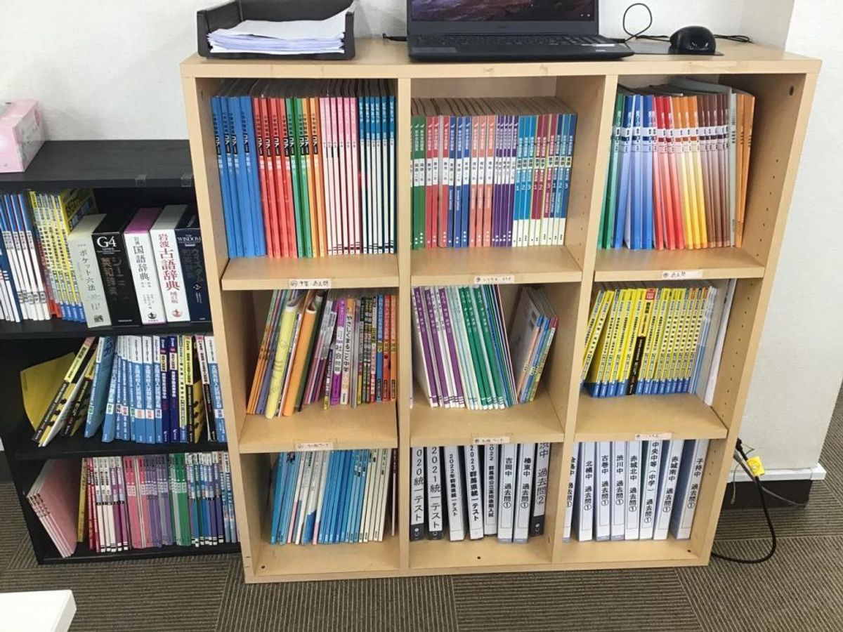 個別教室のトライ 渋川校7