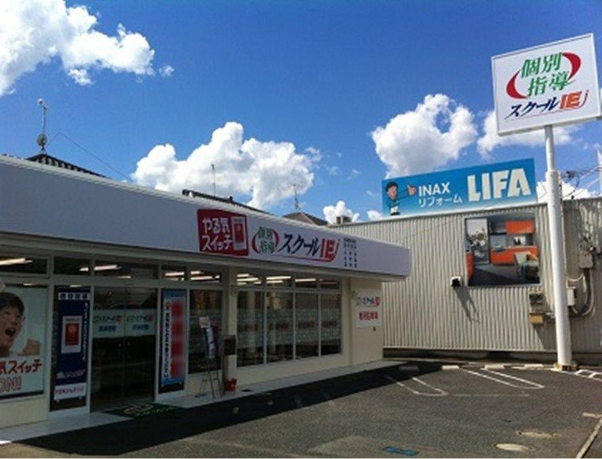 個別指導 スクールIE 草津西校2