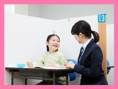 個別指導の明光義塾 西大井教室の中学受験対策コース【小学生】