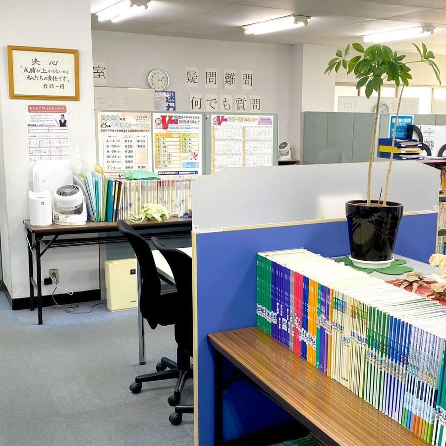 個別指導塾ノーバス 教室 3