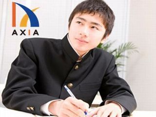 アクシア個別指導教室(山口) 大内校1