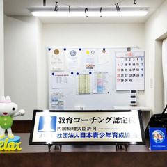 成基の個別教育ゴールフリー 苦楽園教室7