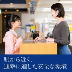 Ｚ会東大進学教室【中学受験コース】 教室 4