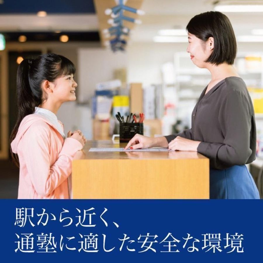 Z会東大進学教室【中学受験コース】 御茶ノ水教室5