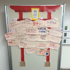 鷗州塾 梅田校7