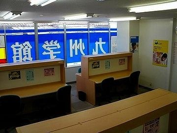 個別指導専門 九州学館の冬期講習