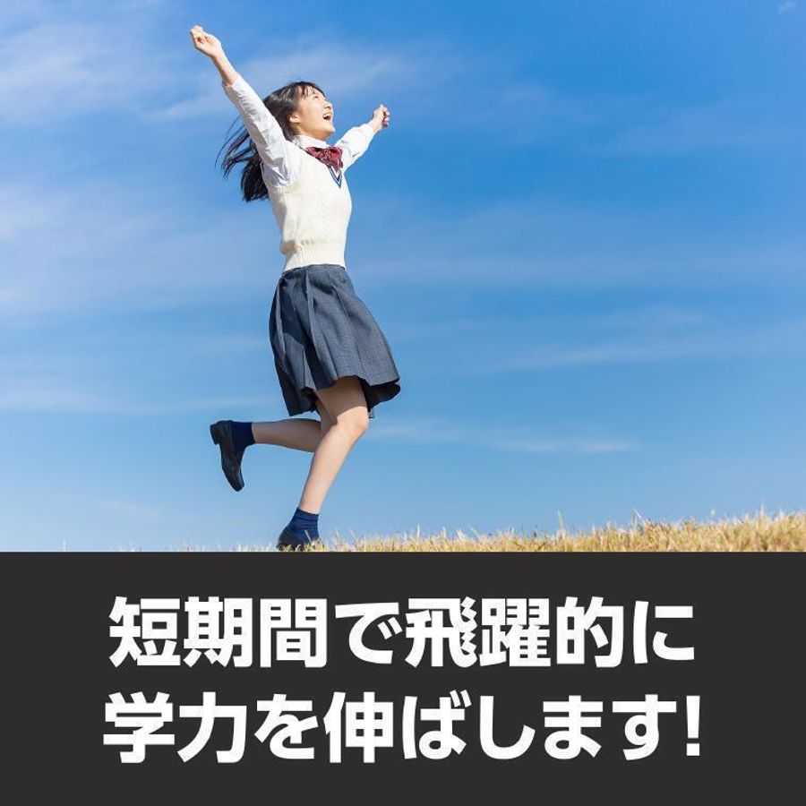 アクシブアカデミー みのおキューズモール校15