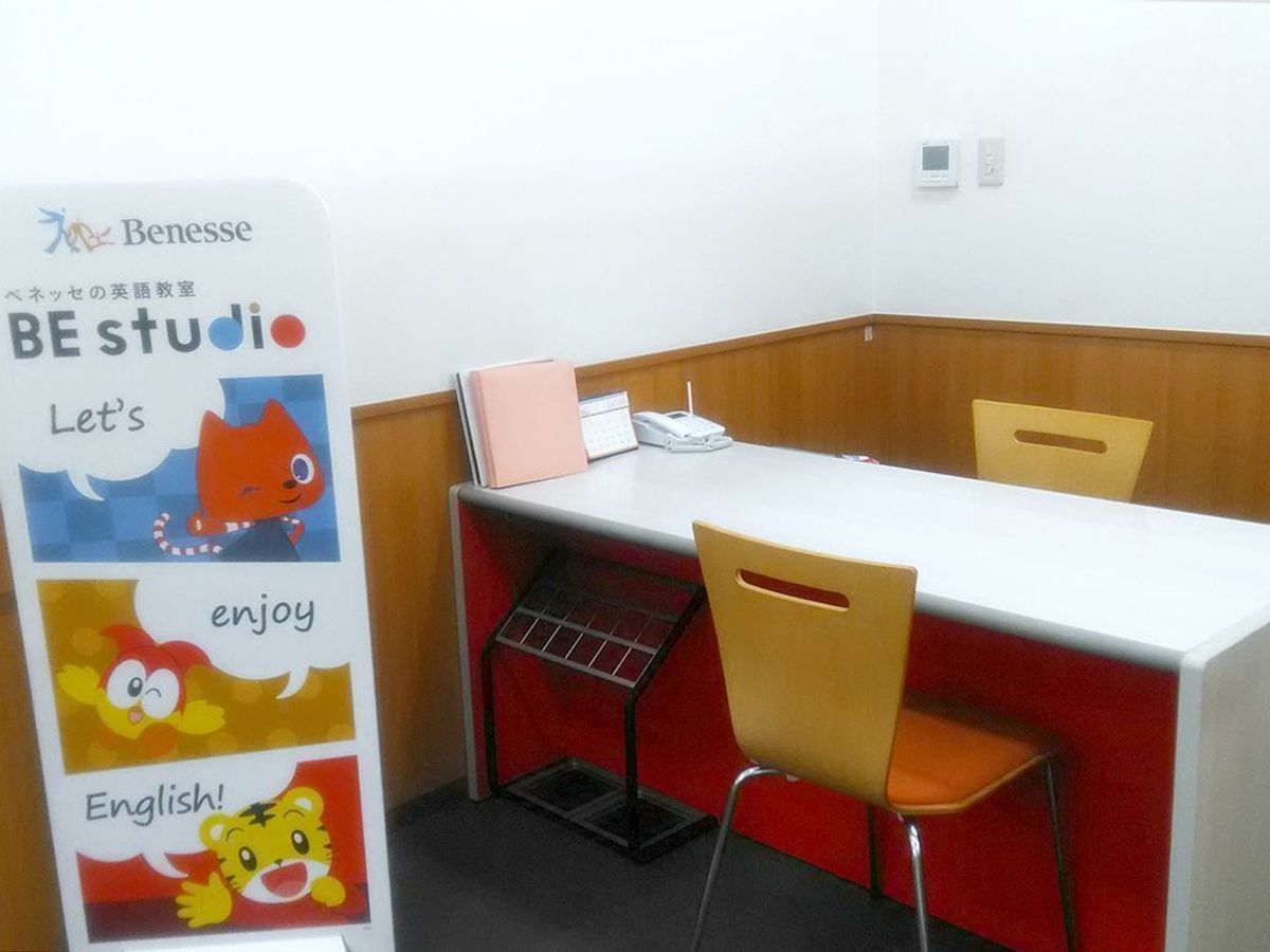 ベネッセの英語教室 BE studio（プラザ校） ヤオコー西武立川プラザ6