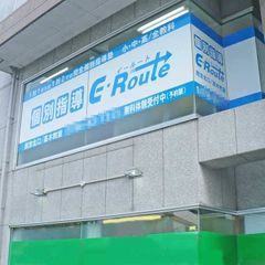 個別指導イールート 西宮北口高木校11