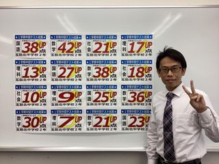 鷗州塾 玉島長尾校4