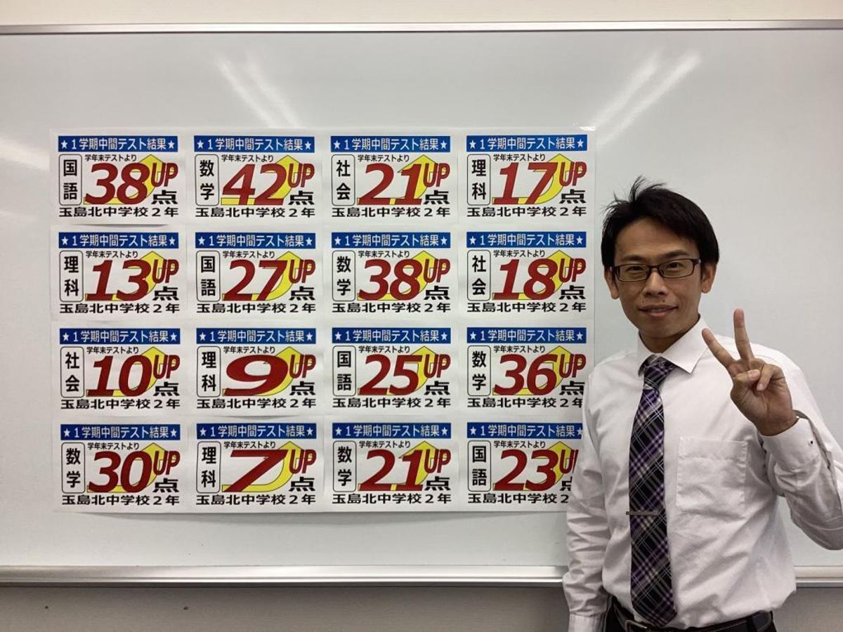 鷗州塾 玉島長尾校4