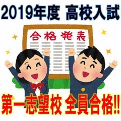 個別指導 スクールIE 西台校9