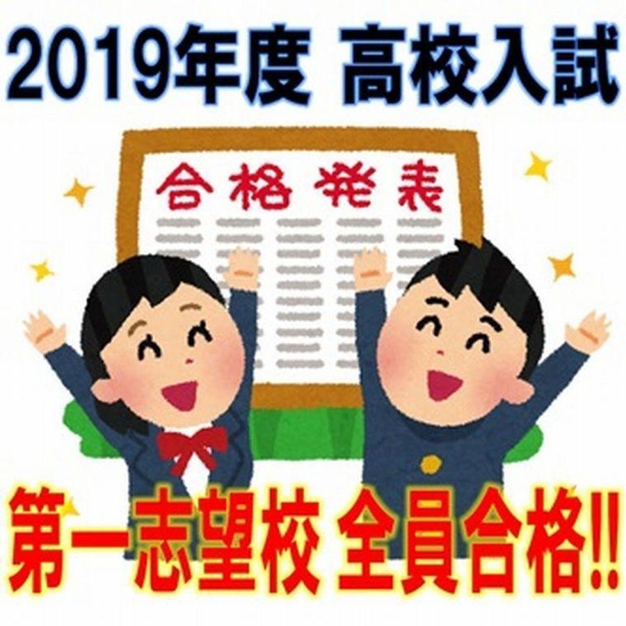 個別指導　スクールＩＥ 西台校9