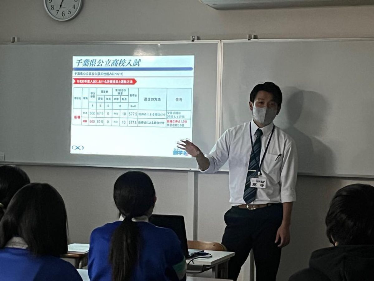 創学舎 我孫子教室13