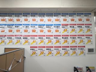 個別指導の明光義塾 センター北あいたいタウン教室8