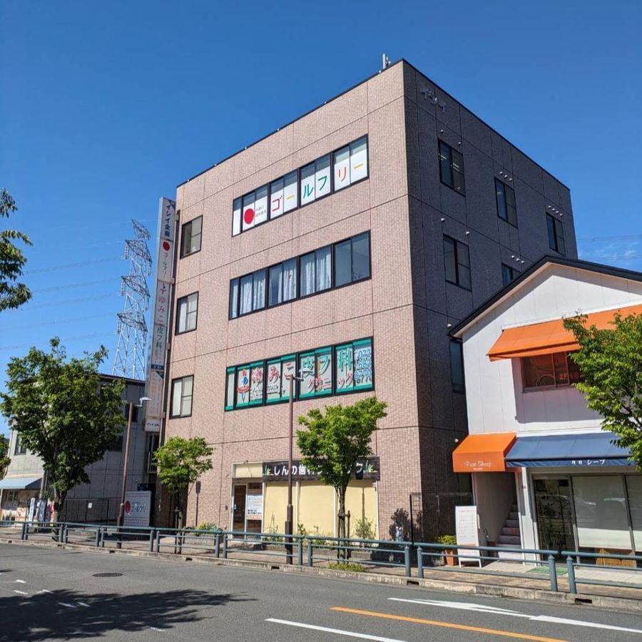 成基の個別教育ゴールフリー 上牧教室2