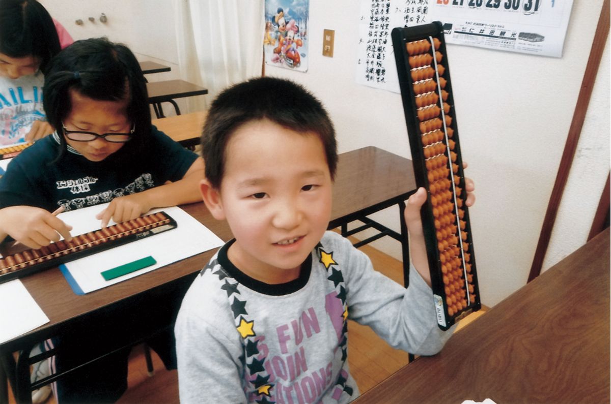 けんもくスクール 珠算・暗算 矢板東教室23