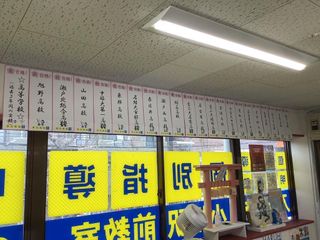 個別指導の明光義塾 小幡駅前教室9