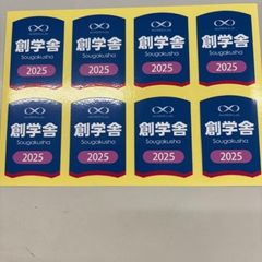 創学舎パーソナル 柏教室12