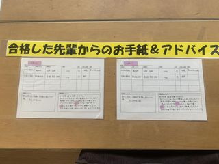 とりゼミ 教室 3