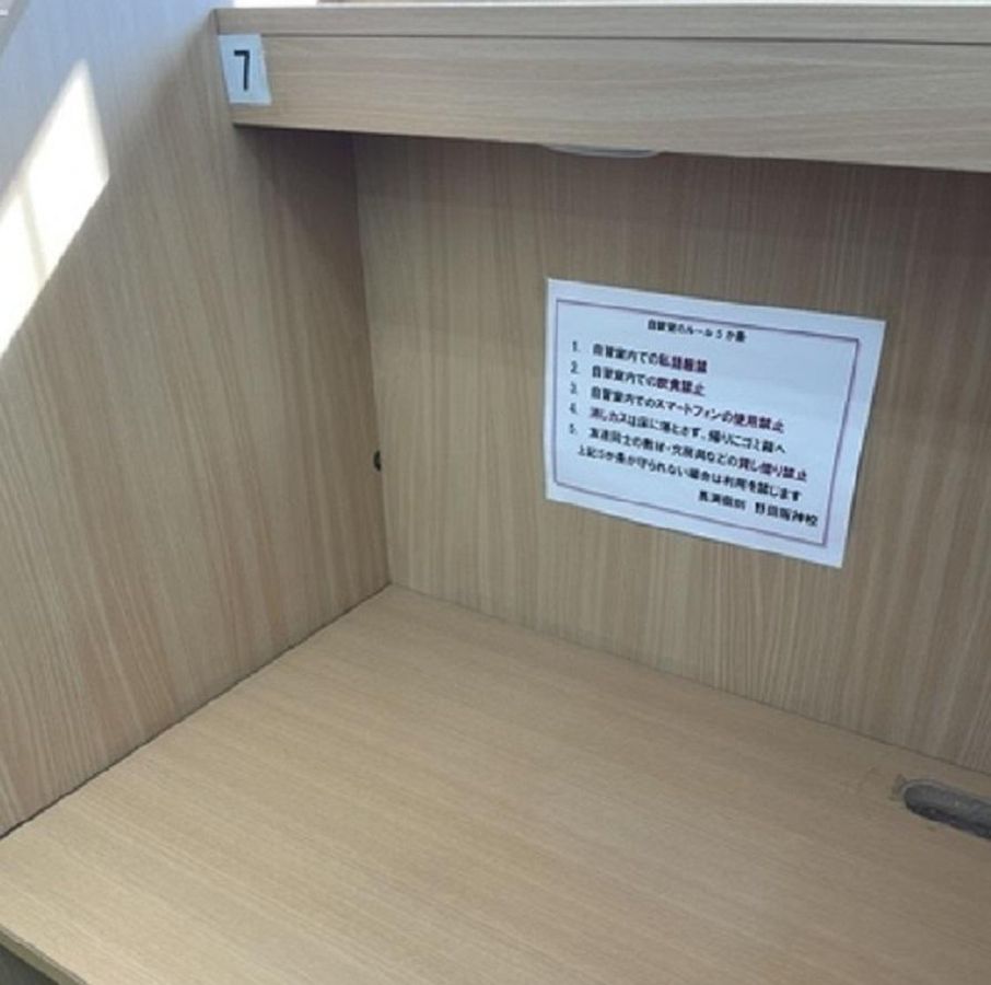 馬渕個別 野田阪神校4