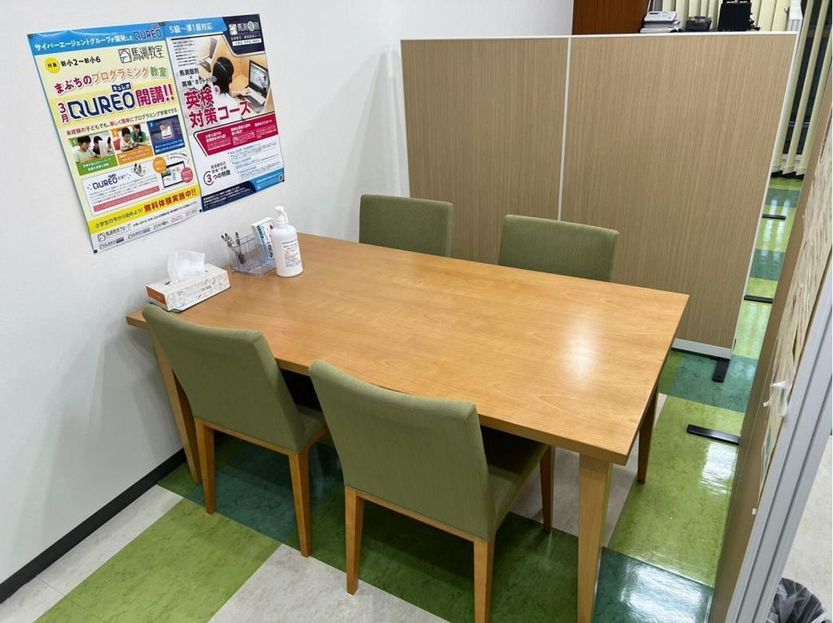 馬渕個別 御池校14