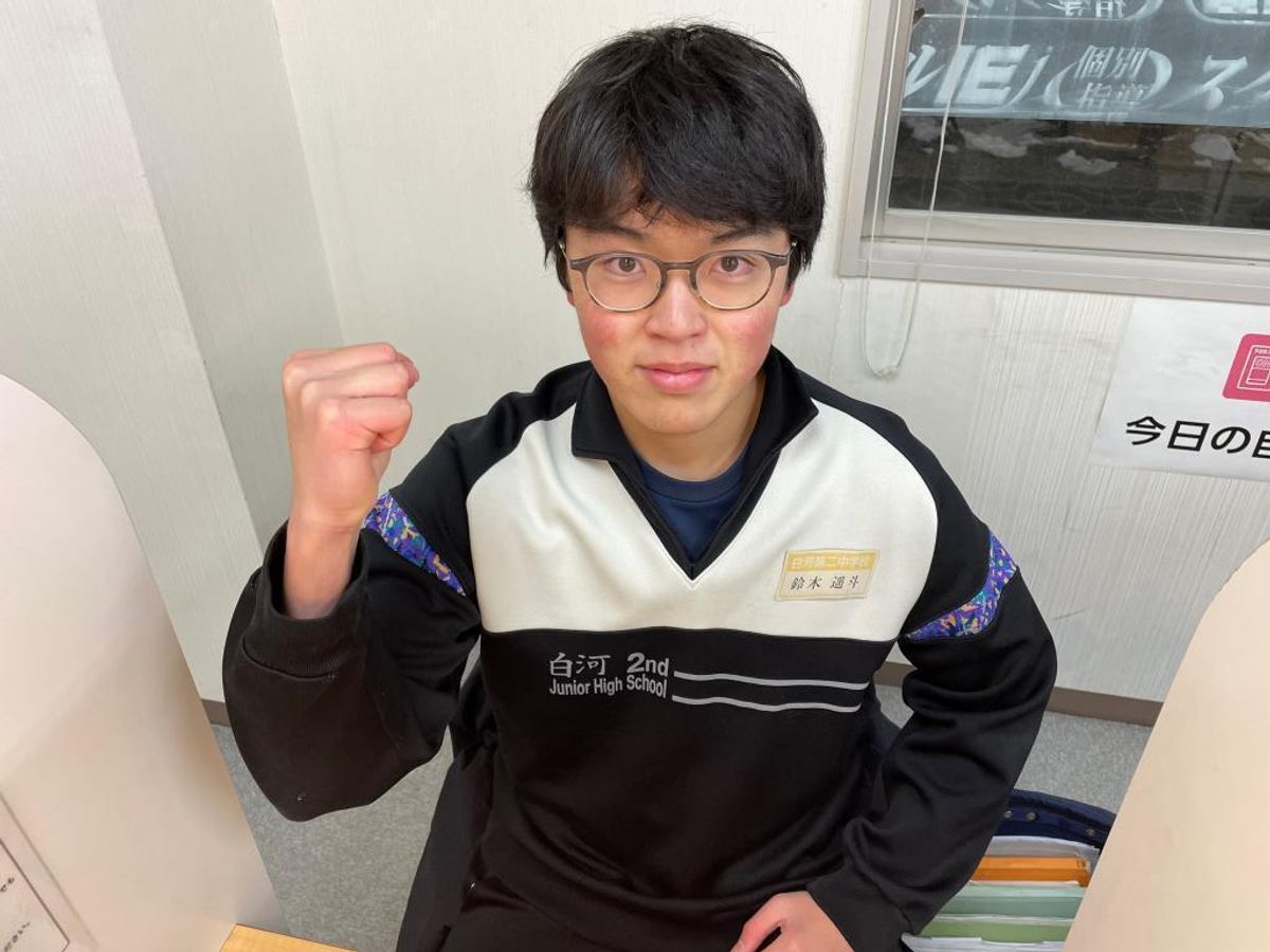 個別指導 スクールIE 新白河校2