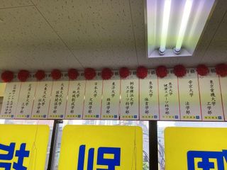 個別指導の明光義塾 三ノ輪教室15