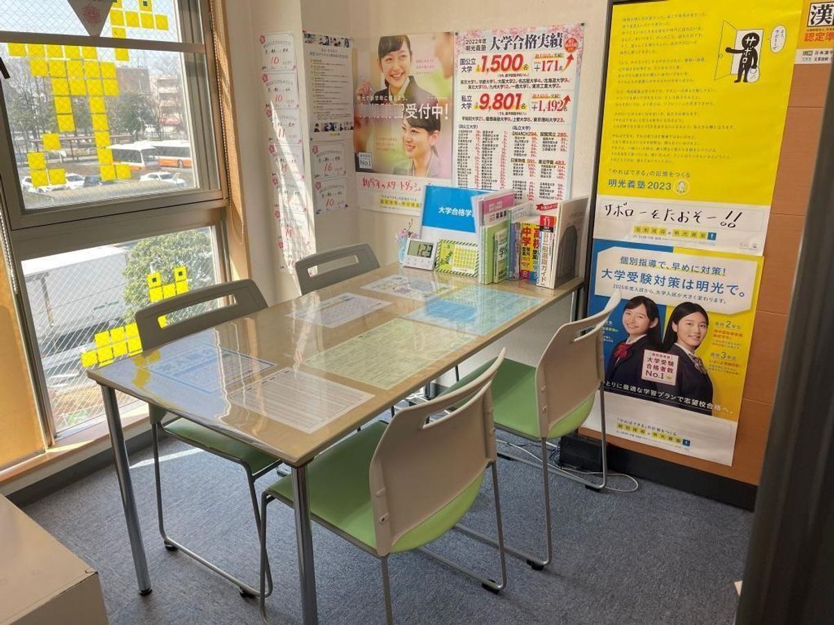 個別指導の明光義塾 六町教室13