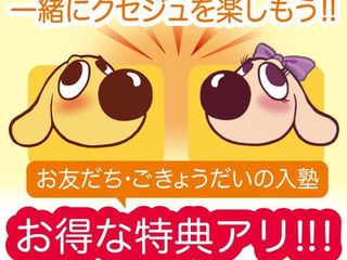 クセジュ 教室 4