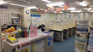 個別指導の明光義塾 教室 3