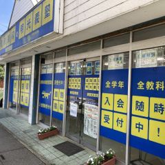 個別指導の明光義塾 東鷲宮教室3