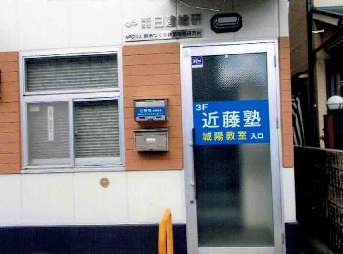 進学教室　近藤塾【小・中学生コース】 教室 3