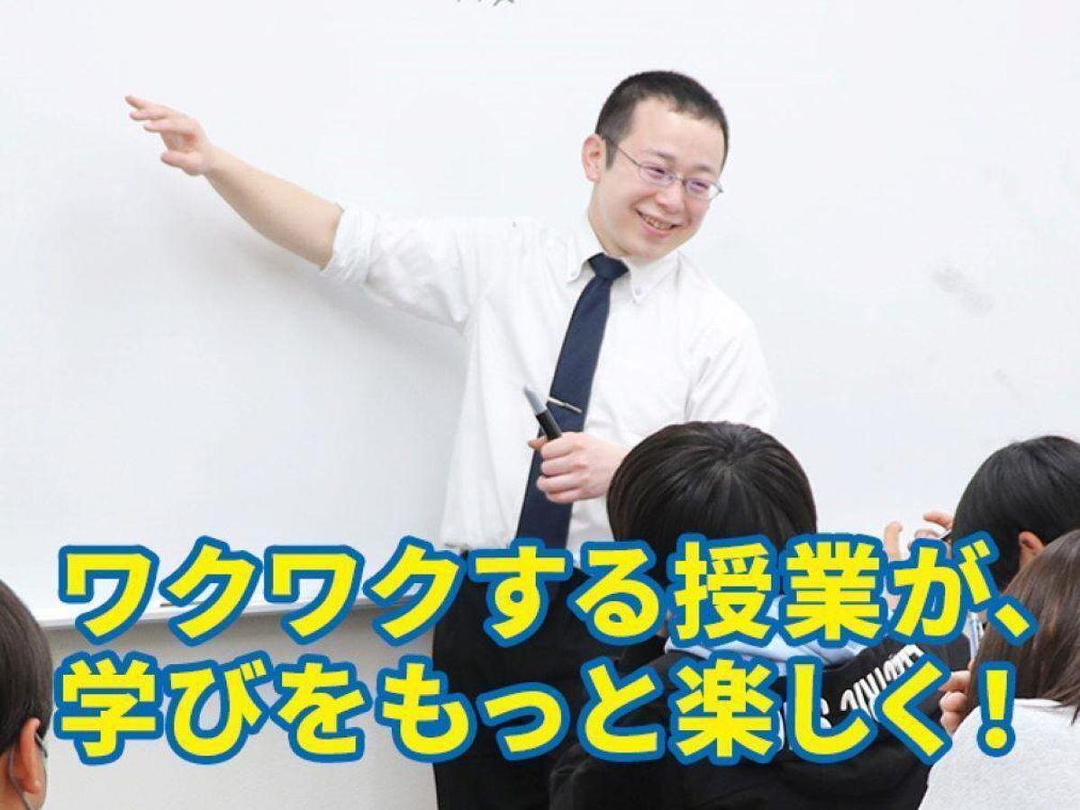 ＫＥＣゼミナール・ＫＥＣ志学館ゼミナール 八木教室2