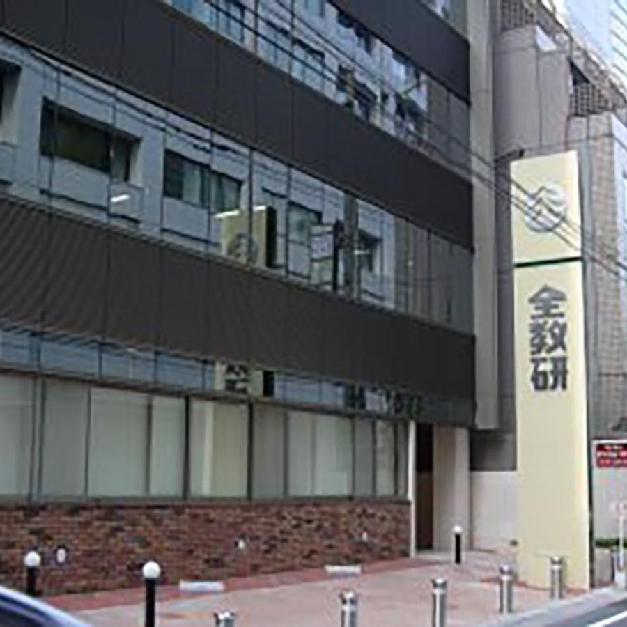 全教研 福岡中央教室6