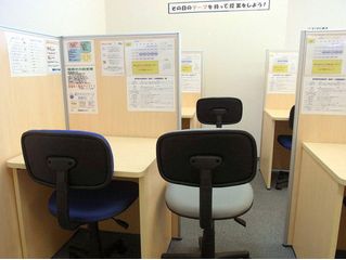 個別指導塾スタンダード 教室 3