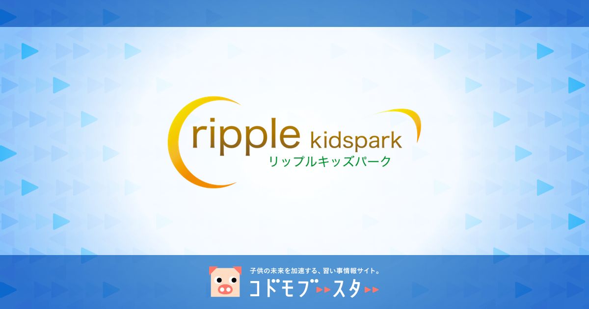 小学生におすすめの英語教材9選 学年別に紹介 子供の習い事の体験申込はコドモブースター 小学生におすすめの英語教材9選 学年別に紹介 子供の習い事の体験申込はコドモブースター