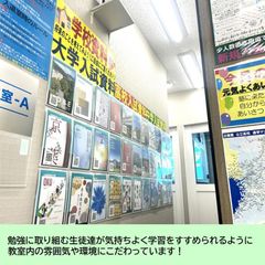 進学ゼミナール 教室 4