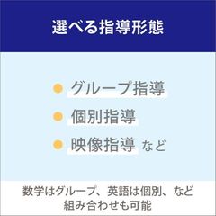 栄光ゼミナール　大学受験ナビオ ナビオ吉祥寺校3