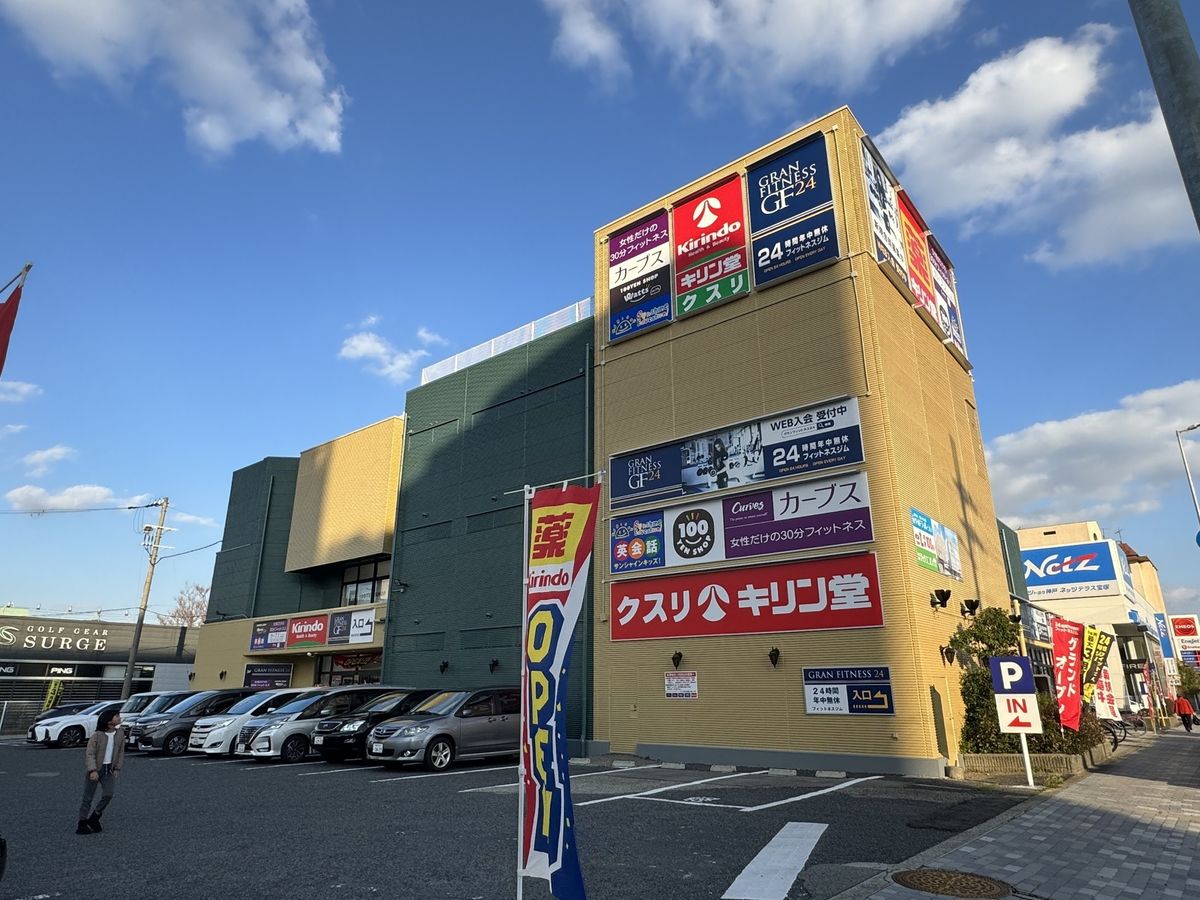 サンシャインキッズ！ 都島校8