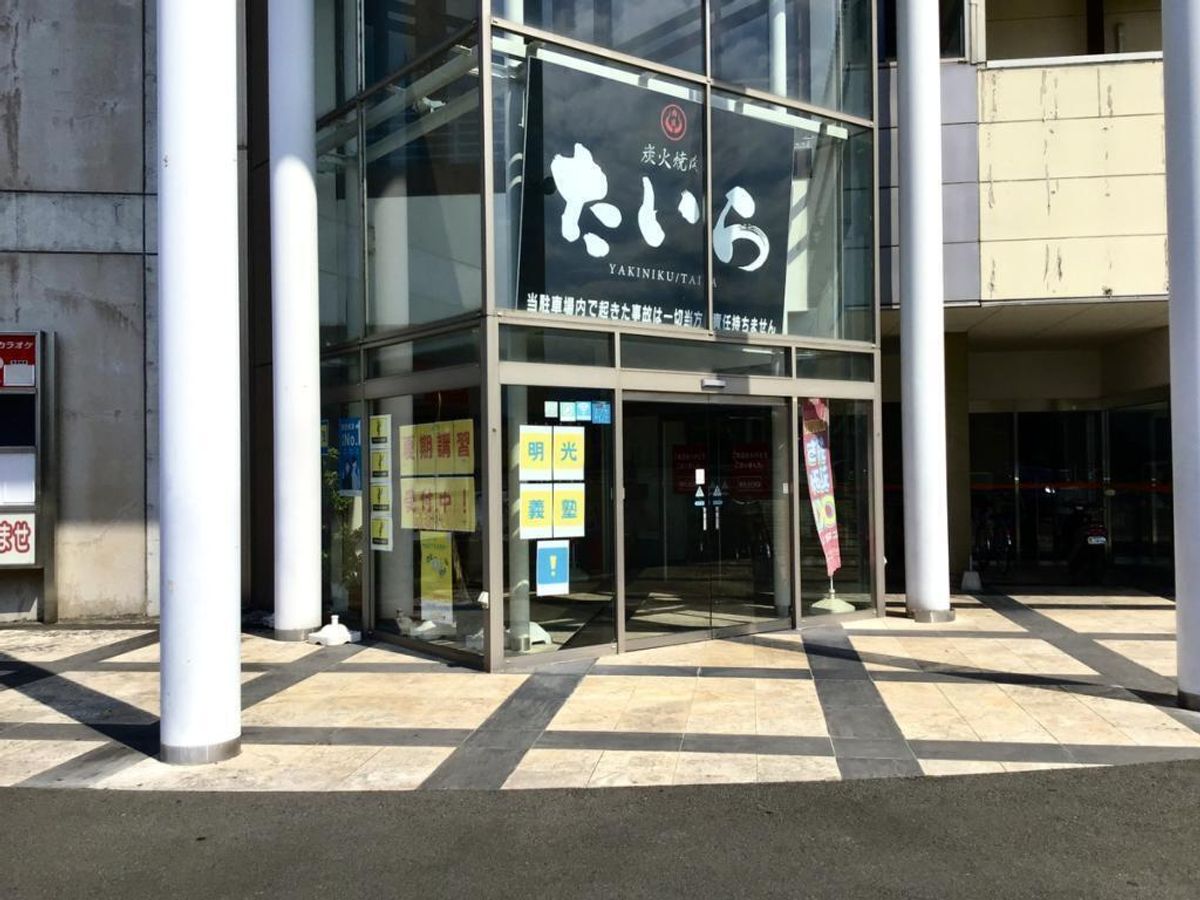 個別指導の明光義塾 川之江教室4