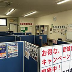 完全個別指導 進光ゼミナール 宇都宮市陽東教室5