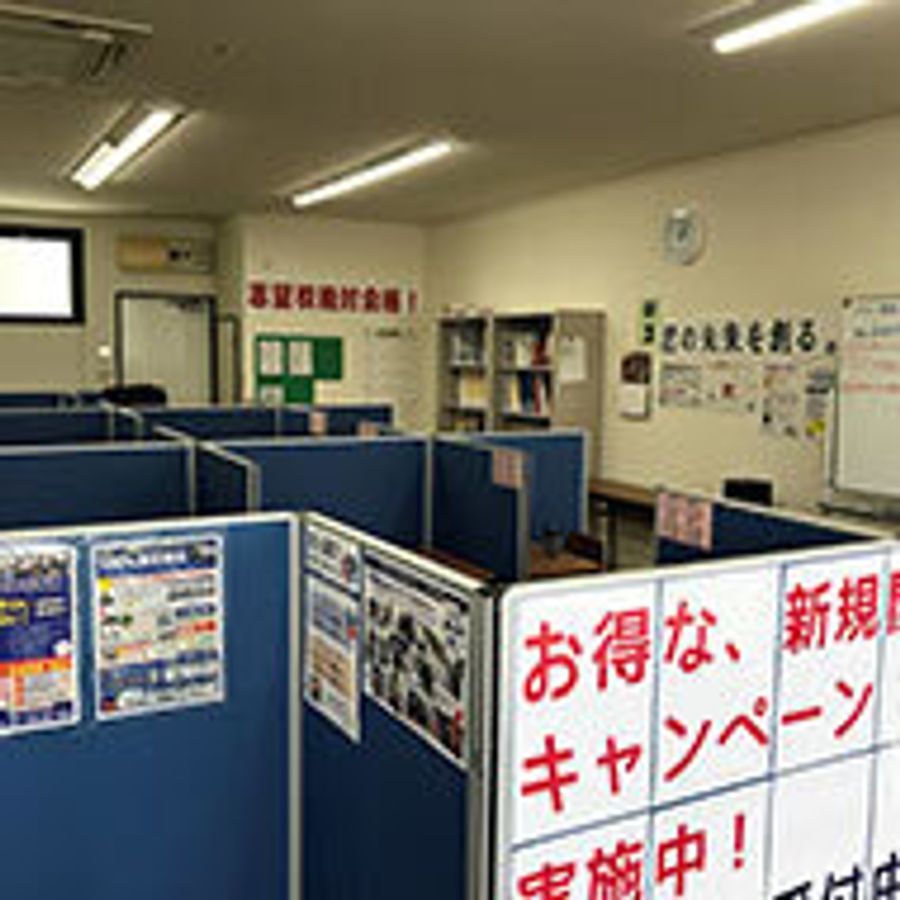 完全個別指導　進光ゼミナール 宇都宮市陽東教室5