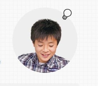 国大セミナー 小山校の◇【中1~3】特進コース