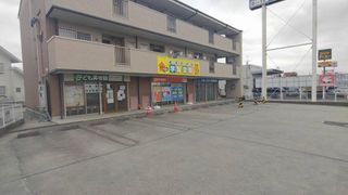 個別指導塾 学習空間 郡山桑野教室3